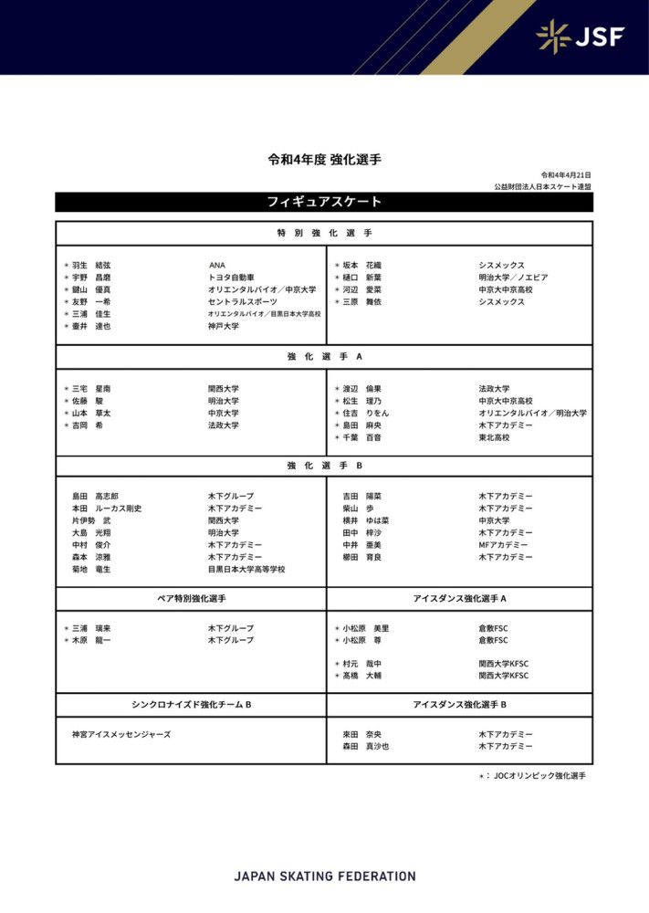 这八年间，哥谭市由于一个假话而和平了八年。